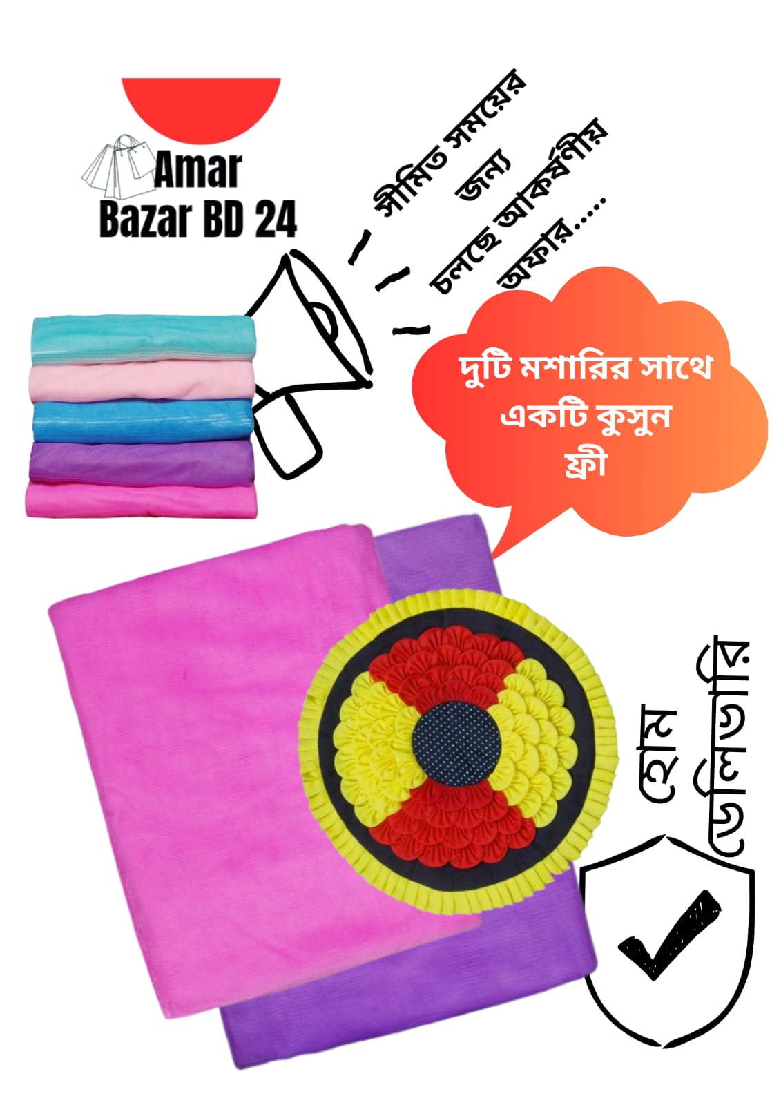 WhatsApp Image 2026-02-13 at 7.31.00 PM